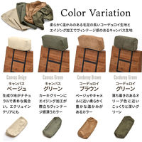 【軒先渡し】B.Bファニシング infinite ヘッドレストカバー キャンバスグリーン IFSF0310CAGRN 1枚（直送品）