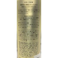 酒粕と日本酒の美容クレンジングオイル 175ml AKOMEYA TOKYO/アコメヤ