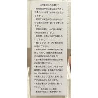 用途箸 拉麺 箸置きセット AKOMEYA TOKYO/アコメヤ