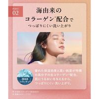 DROAS（ドロアス） クレイマイルドスクラブウォッシュ クール 120g I-ne