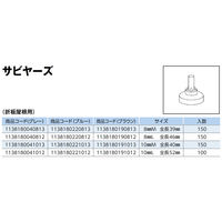 山喜産業　サビヤーズ　折板屋根用　１０ｍｍ　Ｌ　ブラウン　1箱(100個入)（直送品）