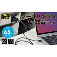 セイワ DCチャージャーPD65W 車用 充電 D-605 1個（直送品）