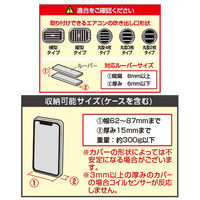 セイワ オートワイヤレスチャージホルダー A/C スマホホルダー D-621 1個（直送品）