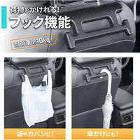 セイワ シートグリップフック 車用 WA-128 1個（直送品）
