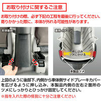 セイワ スズキ・エブリイ専用アームレスト WA-166 1個（直送品）