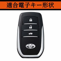 セイワ メタルソフトキーカバー TT-A キーケース WA-88 1個（直送品）