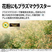 シャープ 空気清浄機 KISD50W 1台