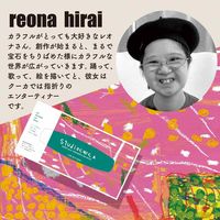 ティッシュペーパー ボックス 150組（300枚）1個（5箱入）studio COOCAティシュ150組5P 坪野谷紙業