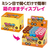 アーテック スティックしゃぼん ドーナツ BOXセット 21334 1セット（24個入）