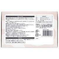 （限定）キッチンスポンジ 圧縮スポンジ 水でふくらむ 箱入り 1箱（20個入） オリジナル