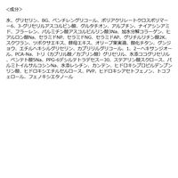 カプセルセラム　ＰＧ　美容液　30ml