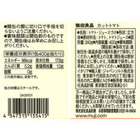 無印良品 カットトマト ４００ｇ 1セット（1缶×2） 良品計画