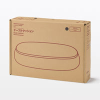 無印良品 ひざの上でつかえるテーブルクッション ブラウン 良品計画