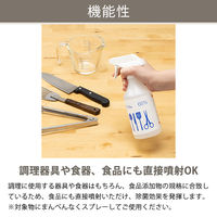 【アスクル限定】65％アルコール除菌剤 詰め替え 5L 1セット（1本×2） アスクル オリジナル