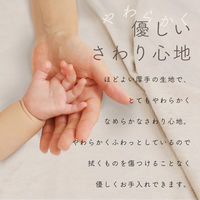 MOTTERU クリーニングクロス 超極細繊維BelimaX Sサイズ 1枚 アーモンドミルク MOT-CL01S-AM 1個（直送品）