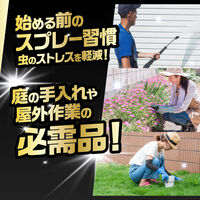 フマキラープレミアム プロ用 800ml 1個 不快害虫用 殺虫剤 フマキラー