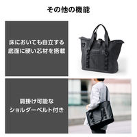 エレコム トートバッグ 防水 手提げ 肩掛け 2WAY 自立式 23L ブラック BMーTBWP01BK 1個