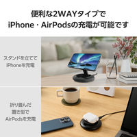 エレコム ワイヤレス充電器 Qi2対応 マグネット式 15W 折り畳みスタンド ブラック ECーMA08BK 1個