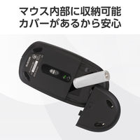 Bluetoothマウス 無線 ワイヤレス 3ボタン ホワイト M-LE10BRXWH エレコム 1個