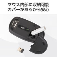 エレコム ワイヤレスマウス 無線 2.4GHz 3ボタン RoHS指令準拠 ブラック MーLE10DRABK 1個