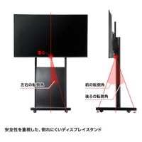 サンワサプライ 42～55型対応 デジタルサイネージスタンド 幅645×奥行650mm ブラック CR-PL64 1台（直送品）
