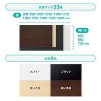 サンワサプライ e電動昇降デスク 受注生産品 幅1400×奥行700mm ホワイト ERD-ER14070W 1台（直送品）