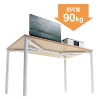 サンワサプライ eテーブル 受注生産品 幅1200×奥行700mm 薄い木目×ホワイト MEF-12070LM 1台（直送品）