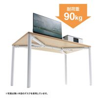 サンワサプライ eテーブル 受注生産品 幅1200×奥行700mm ホワイト MEF-12070W 1台（直送品）
