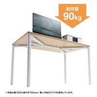 サンワサプライ eテーブル 受注生産品 幅1400×奥行900mm ホワイト MEF-14090W 1台（直送品）