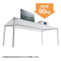 サンワサプライ eテーブル 受注生産品 幅1800×奥行800mm ホワイト MEF-18080W 1台（直送品）
