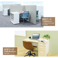 ネットフォース ナッツ 片袖机 2段 幅1400mm ホワイト×ブラック×ダークブラウン LKD-146BC-AW-WHDBR-2 1台（直送品）