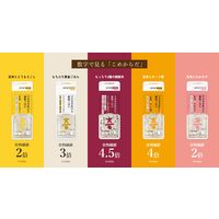 神明 こめからだ もちぷち黄金ごはん 1袋(150g×10個) 雑穀