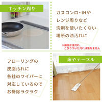 レック 激落ちくん セスキ超厚ウエットシート C00275  20枚入 1セット（1個×10）