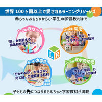 Learning　Resources　Fraction　Formula　Game　分数計算ゲーム　EI3220　1個