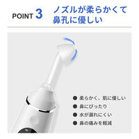 KAEI 鼻洗浄器 25480100 RAMEDICO KA700 1台（直送品）