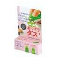 カクセー おくすりダス グリーン 4945548500352 1個（直送品）
