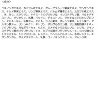 パーフェクトワン クリアクレンジングバームオイル 80g 新日本製薬