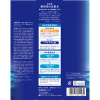 肌美精　薬用美白化粧水　170ml　クラシエ