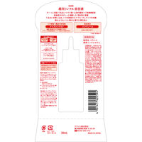 肌美精　薬用リンクル美容液　30ml　クラシエ