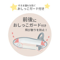 永和 5WAYおまる グレー 1個