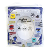 永和 ソフト補助便座 新幹線 グレー 1個