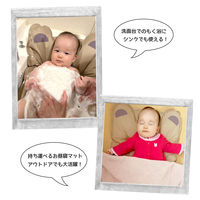 永和 5WAYふわふわマット（くま）約縦64×横46×厚み3cm