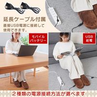 サンコー どこでも床暖スリッパ SRPP24SBW 1足（直送品）