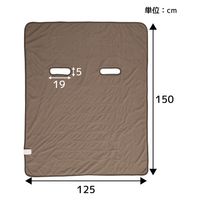 サンコー 腕だし電気毛布「だら活毛布」(ベージュ) UDDS24H-JU 1個（直送品）