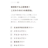 ナイス＆クイック ボタニカルモイストジェルクレンジング  500g ボーテ・ド・モード