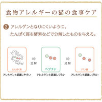 金袋無垢 かつお 無添加 国産 50g 6袋 キャットフード 猫用 ウェット パウチ