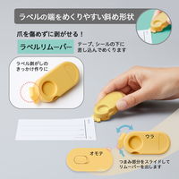 プラス カッター 多機能ダンボールカッター 開梱用 アケトル 本体 イエロー 36751 1セット（1個×5）