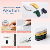 プラス カッター 多機能ダンボールカッター 開梱用 アケトル専用 替刃 36754 1セット（1枚×5）