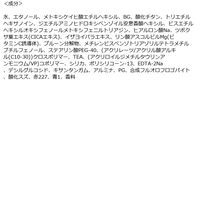 スキンアクア　トーンアップUVエッセンスブルー  SPF50+・PA++++ 80g ロート製薬