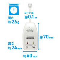 ナカバヤシ 6極2芯　電話回線2分配切替器　自動切替タイプ DSPーS222 1個